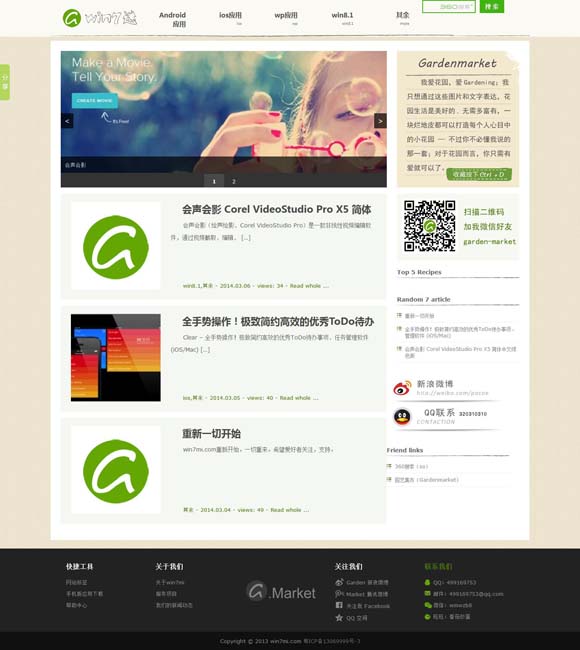london怎么读英文发音 国家宝藏！秦始皇帝陵考古发现首次集中亮相